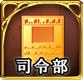 エピソード