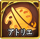 イラスト